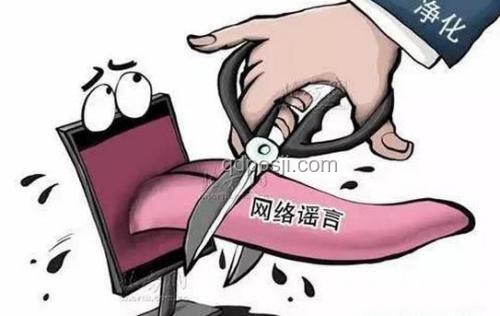 高考生的安全警钟：面对不实谣言，我们该何去何从？